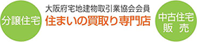 株式会社 藤商ハウジング